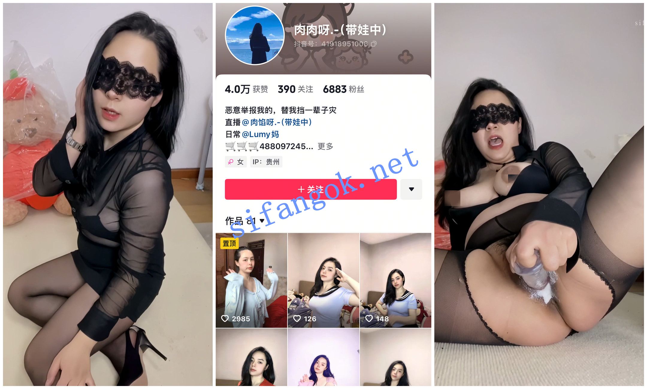 【抖音福利】肉感乳汁宝妈【肉肉呀】道具自慰乳汁喷射③