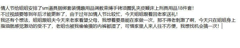 ❤️姐弟乱伦❤️拿下婚内出轨被姐夫捉奸在床的姐姐后续18