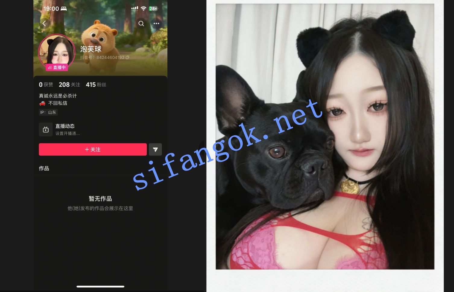 【抖音巨乳】好运球/泡芙球 私人露脸吃鸡无套后入喷水福利