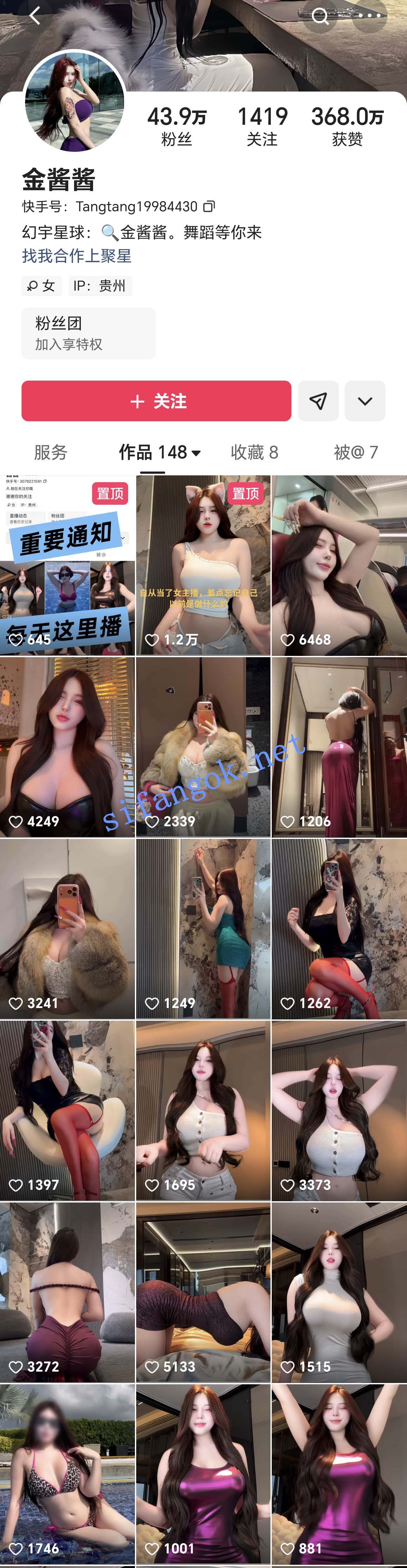 ✅快手 金酱酱 40万粉 木瓜巨乳 蜜桃臀 史上最大尺度 9V