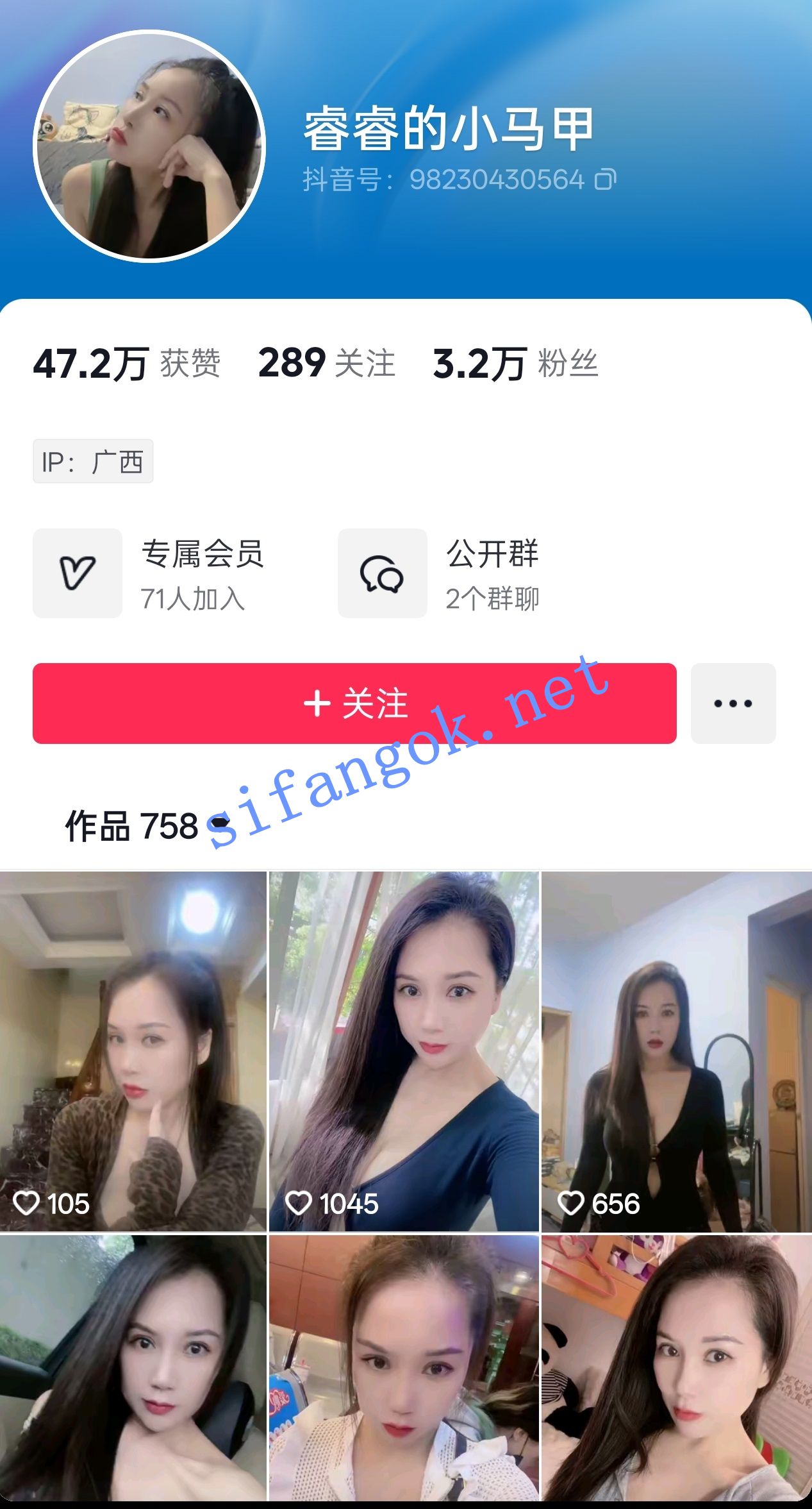 抖音超骚欲姐 睿睿的小马甲 裸舞喷水自慰扣穴 骚B肉芽外翻