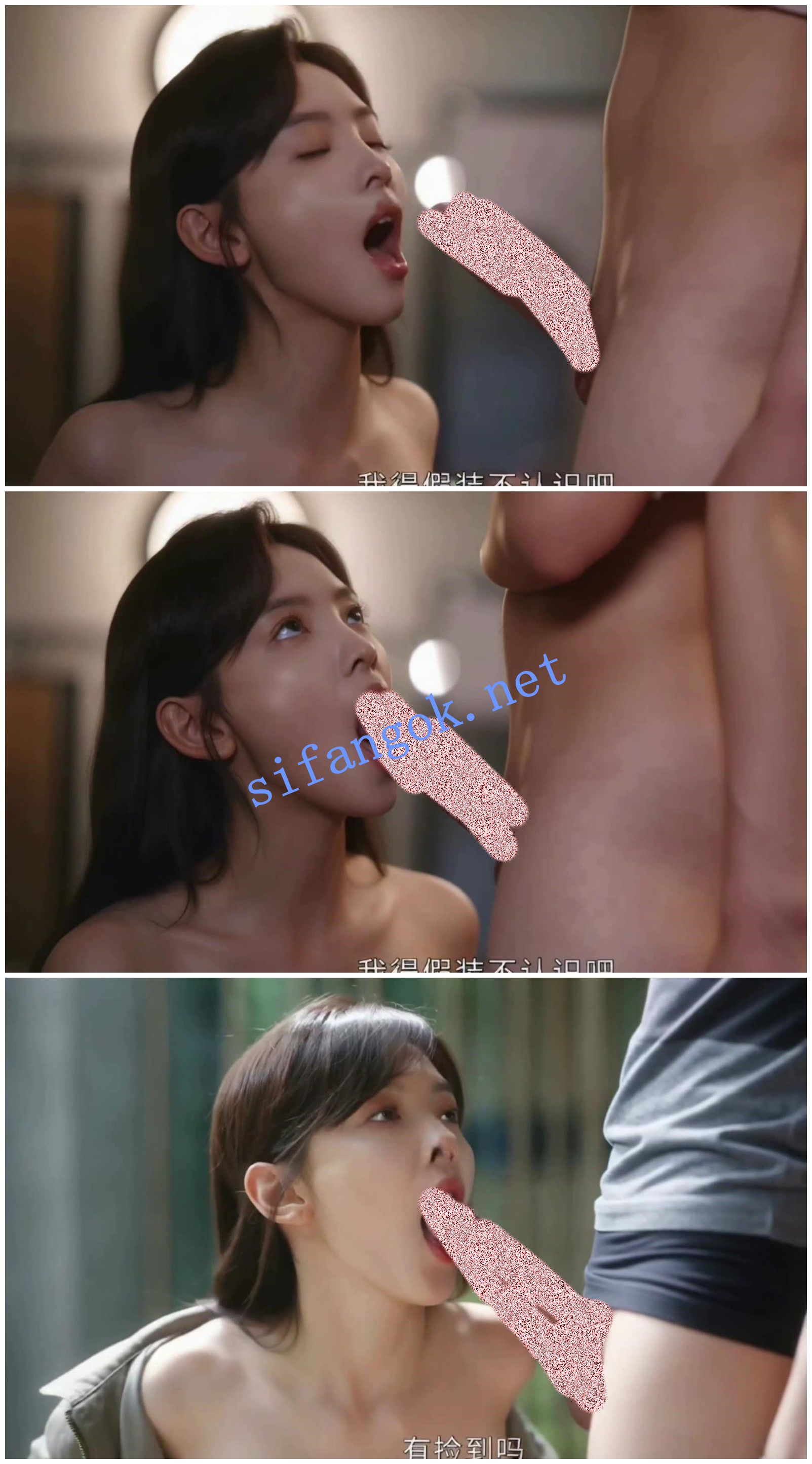 【AI推演视频】难哄魔改版-章若楠