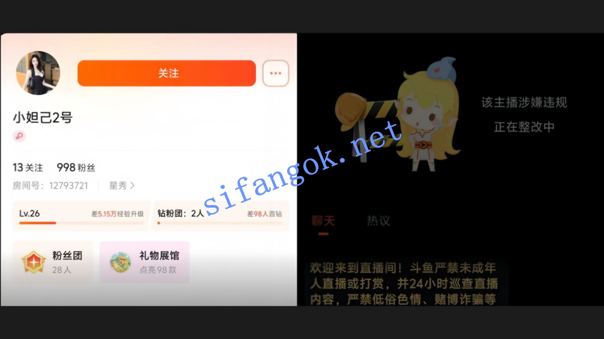 劲爆【斗鱼】小妲己 小号三点式比基尼秀舞，直接干封