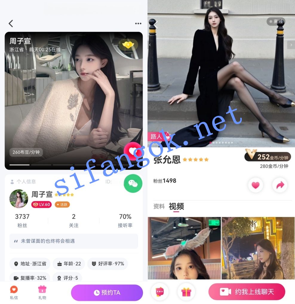 甜心布灵热门头牌-周子宣 平台极致诱惑及私下漏上下揉奶逼