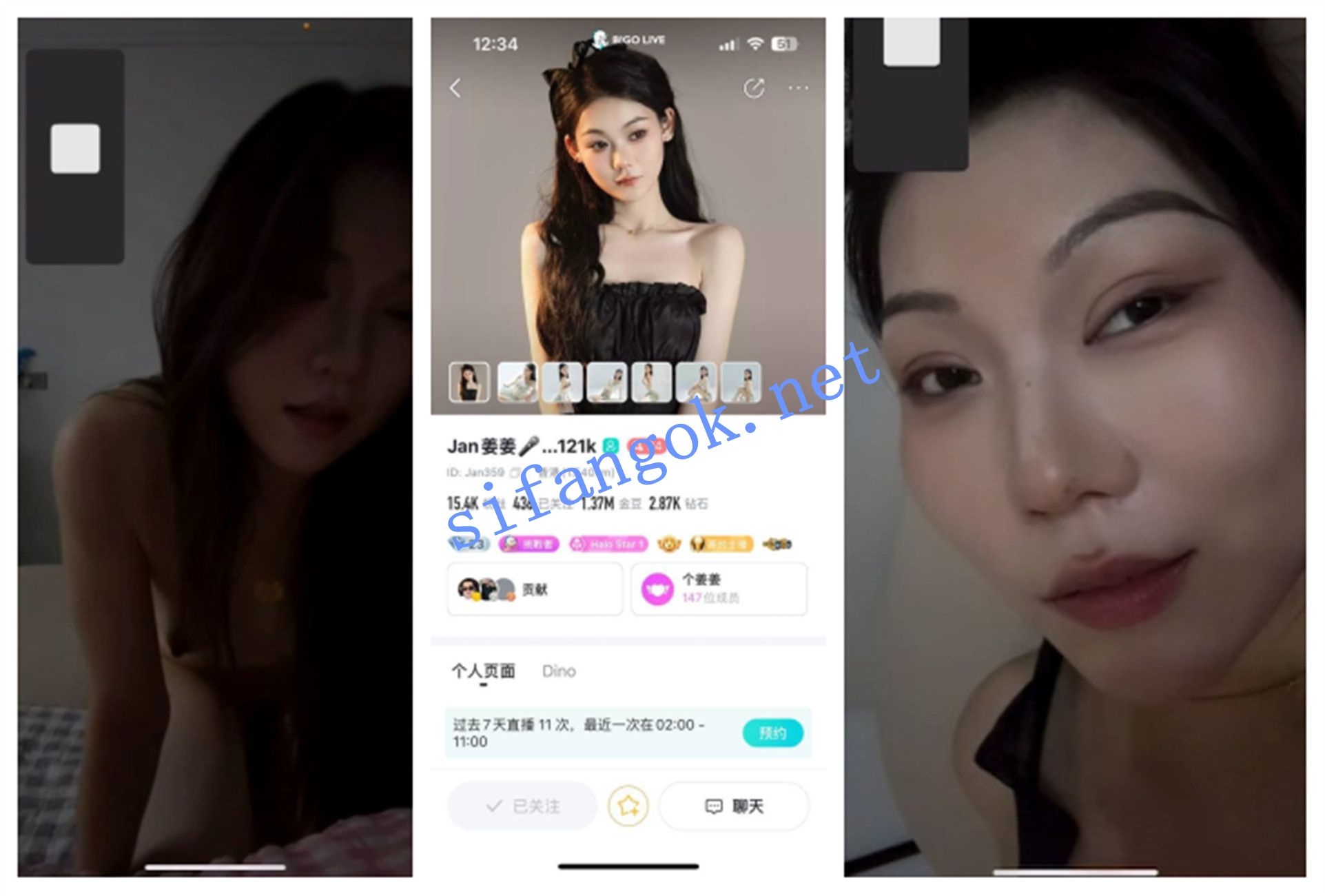 【BIGO福利】【姜姜/静香/猫猫/绵绵/沫沫】