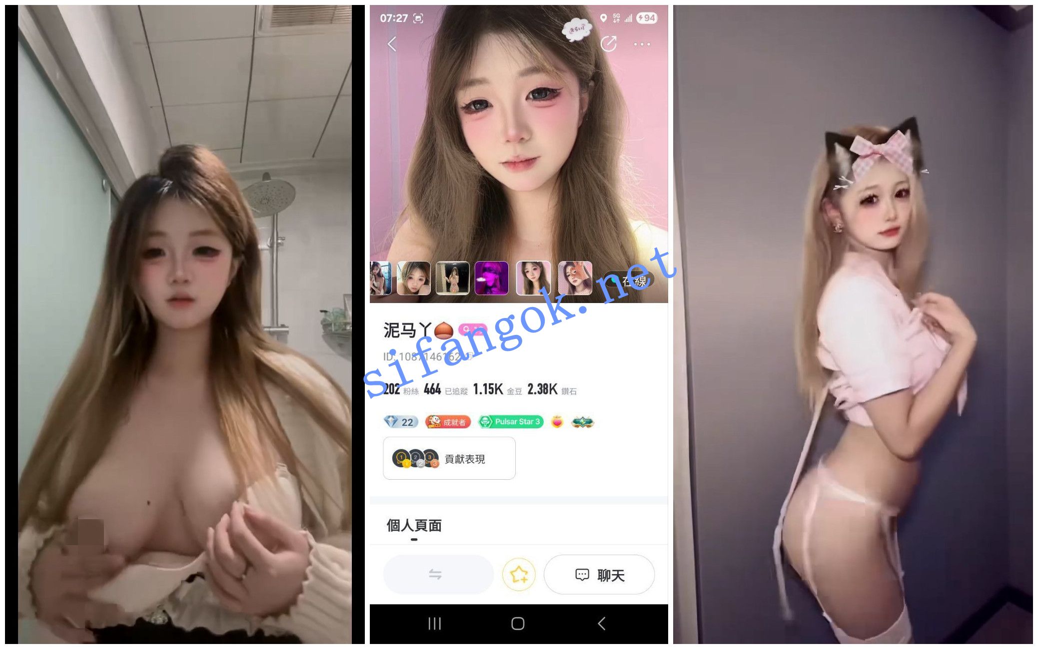 【BIGO福利】【泥马丫/柒柒/田樱子/晚安】