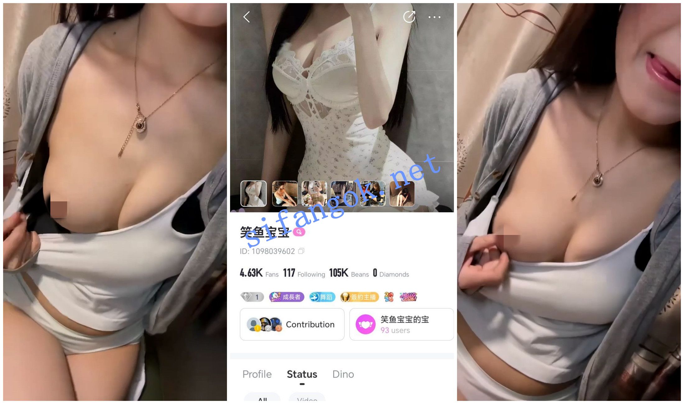 【BIGO福利】【我最乖了哥哥/兮宝吖/小太阳/小土豆/笑鱼宝宝