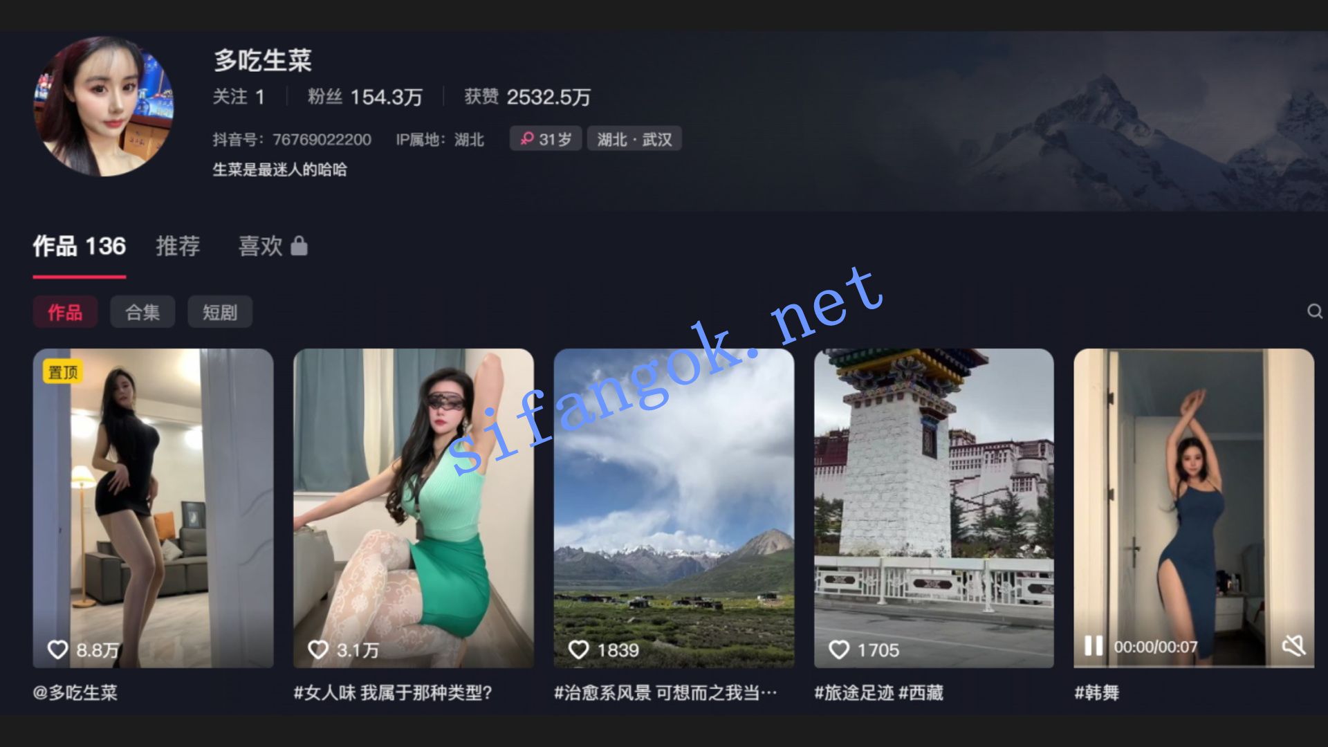 【抖音】多吃生菜 150万粉网红 美艳御姐情趣骚内新品12V