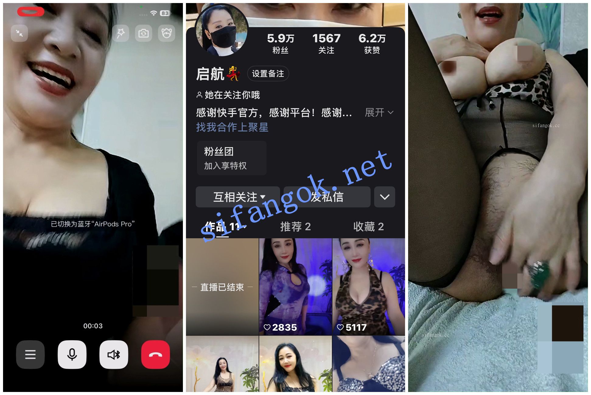 【快手福利】风骚大奶熟女【启程】1V1自慰抠穴道具插穴