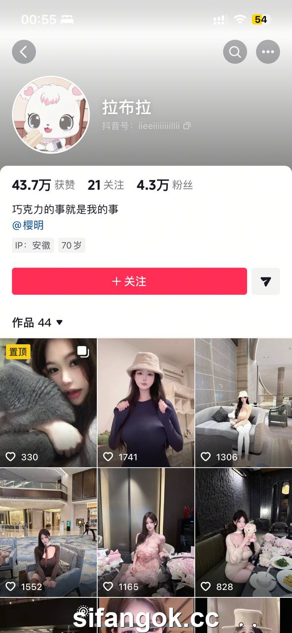 【网红】抖音拉布拉 微博杨枝甘露真难喝 大尺度门槛福利