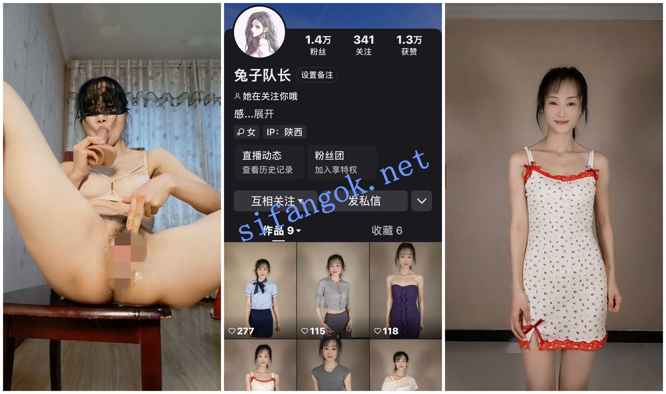 【快手福利】风骚大奶熟女【兔子队长】道具自慰白浆四溢.1