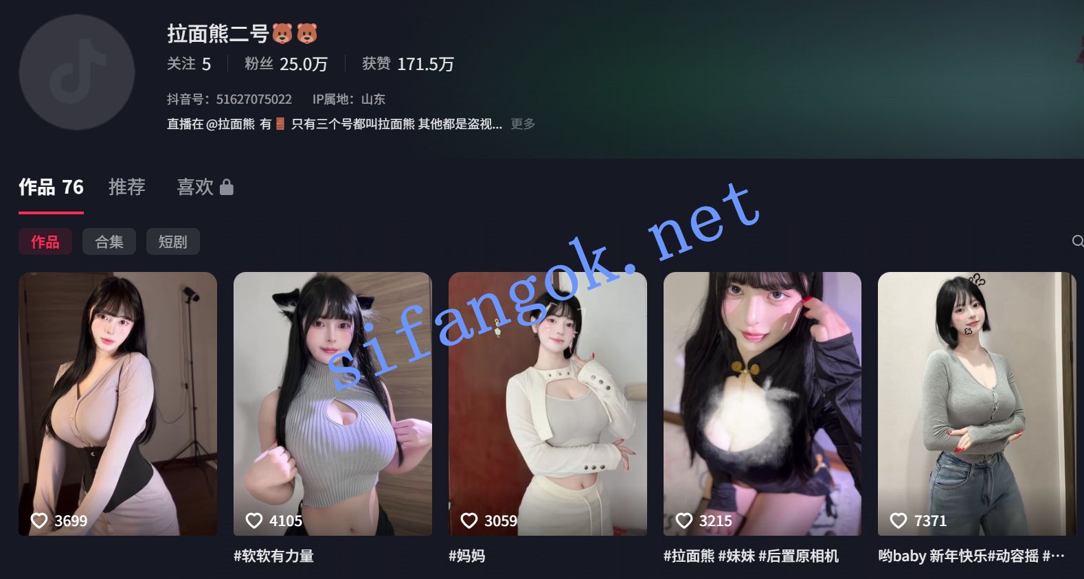 【抖音】拉面熊 童颜巨乳 大眼小萌妹 福利定制短视频11V