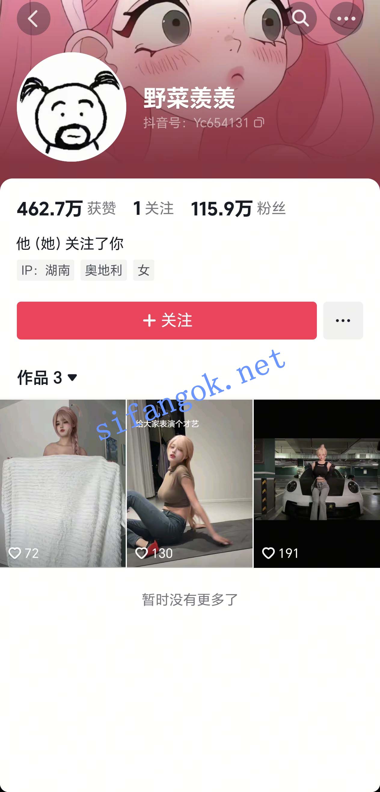 ✅抖音 野菜羡羡 110万粉 巨乳细腰 发骚勾引 大摆锤等 62V