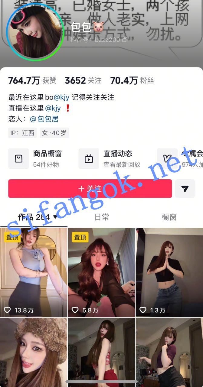 ✅抖音 包包猪 70万粉 顶级美女 和大哥一对一 模拟口交 很骚