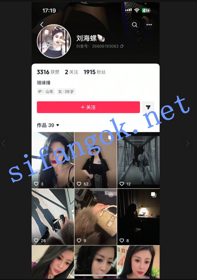 【抖音巨乳】刘海螺 无套喷水啪啪后入 露点道具插逼福利