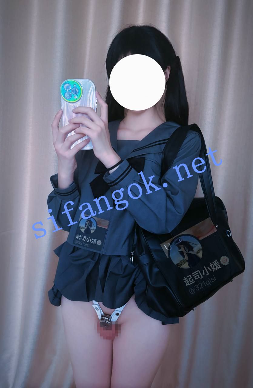 【重磅核弹】超极品TS【起司小媛】高价福利