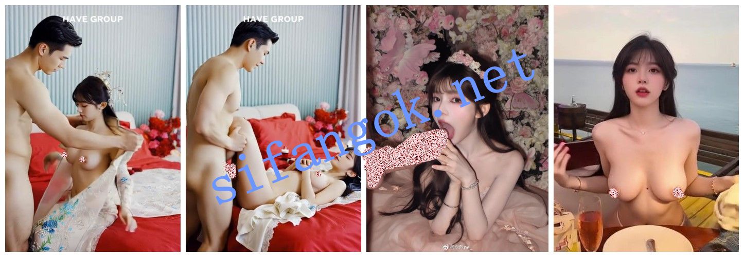 【AI推演视频】抖音网红系列：欣欣ye/潘姜欣!