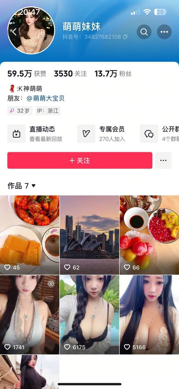 抖音 萌萌妹妹 超美木瓜巨乳 露点 自慰 乳交 啪啪做爱 19V