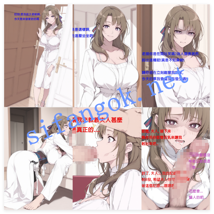 ️【AI漫画】因为儿子成绩太差而惨遭NTR的真真子妈妈01-05