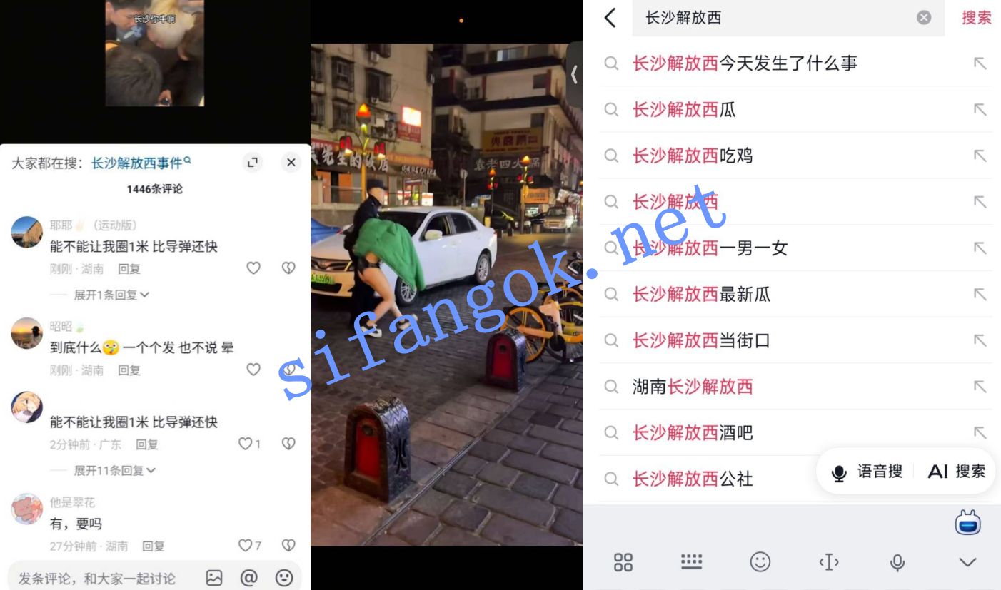 长沙解放西315街头吃鸡事件 3.15打假竟打出“真骚货”