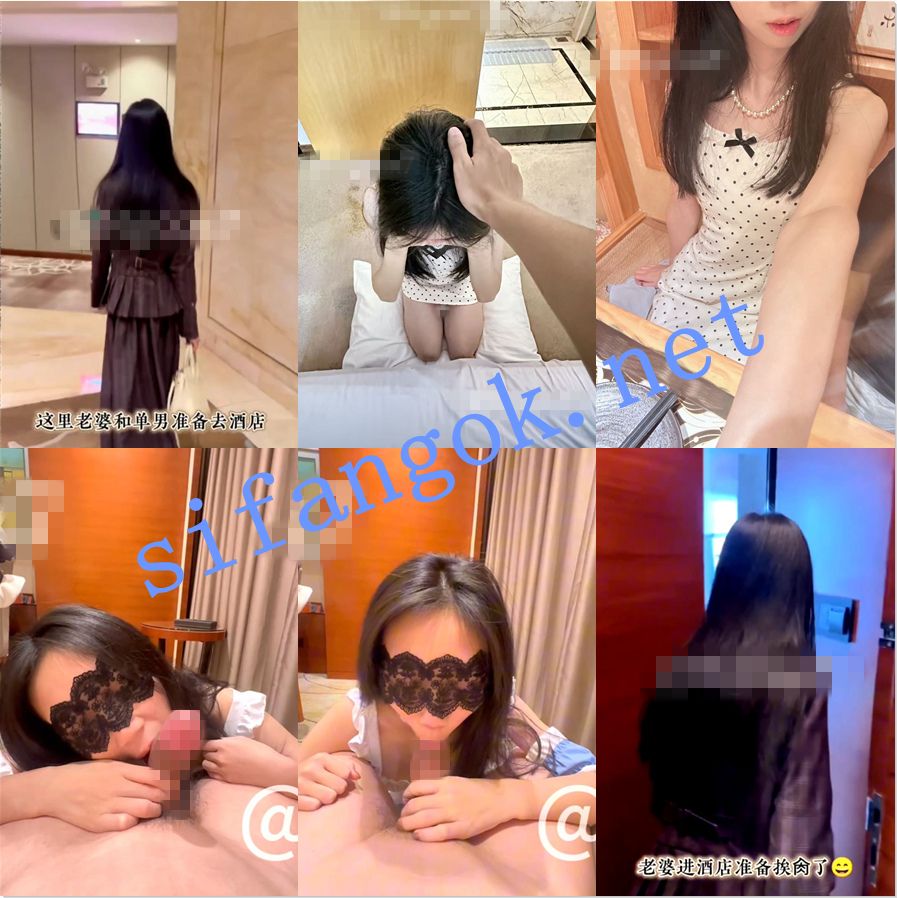 绿帽夫妻博主【小水】3月最新 主动送乖乖女老婆酒店约单男