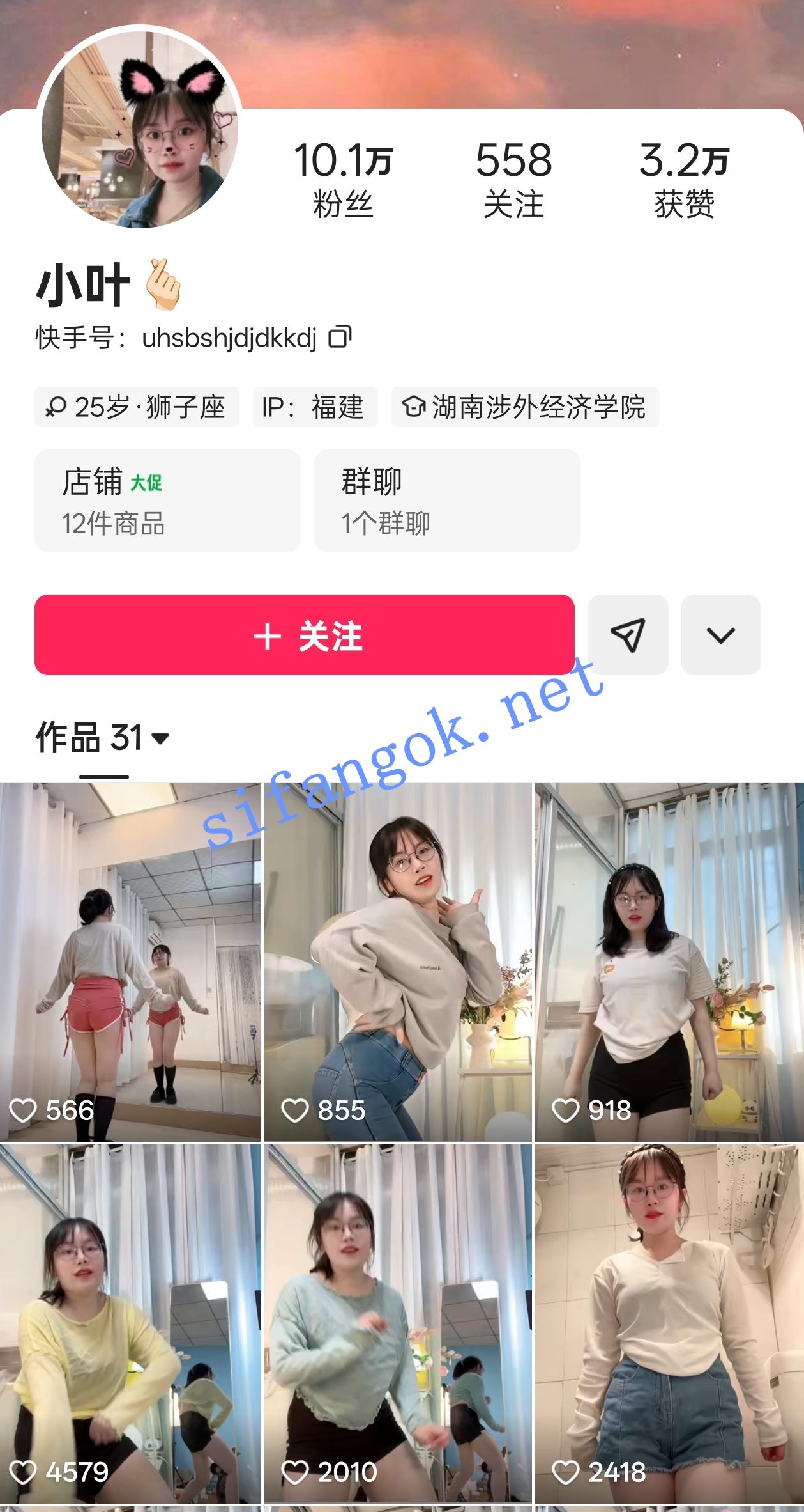 快手眼镜妹 小叶 微胖小骚女顶级内衣骚舞福利 动感顶B合集