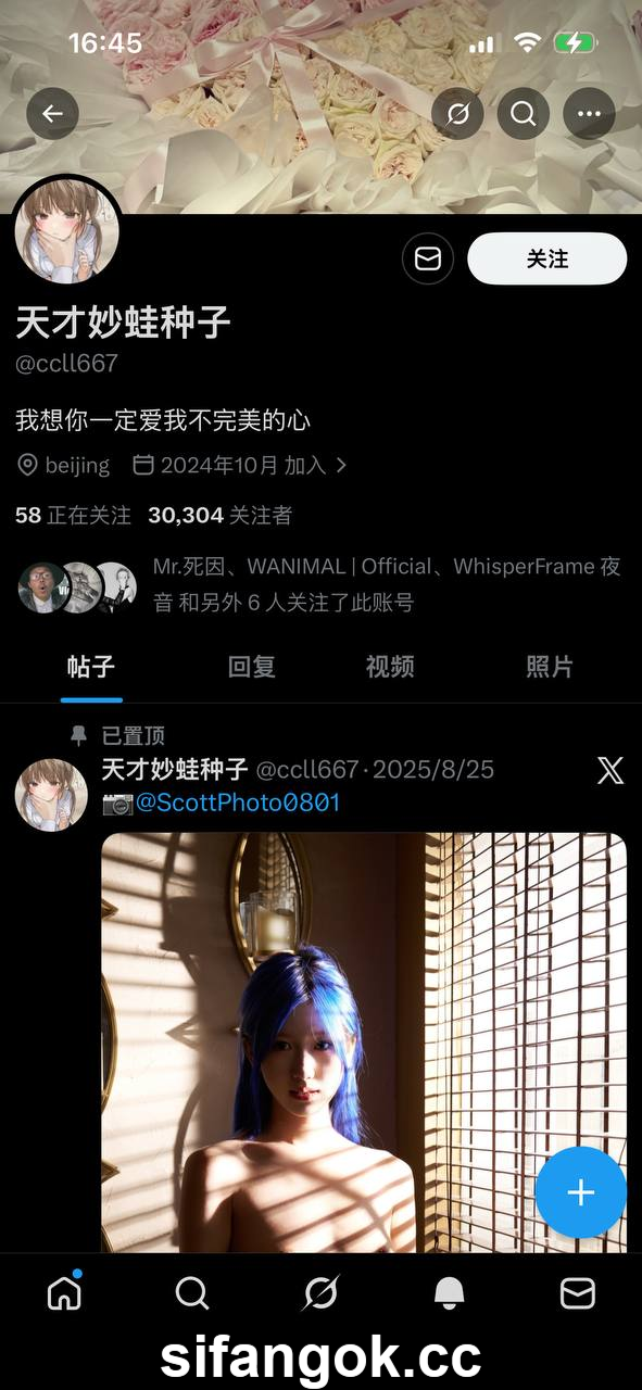 【重磅】抖音【天才妙蛙种子】推特同名 露出福利私拍