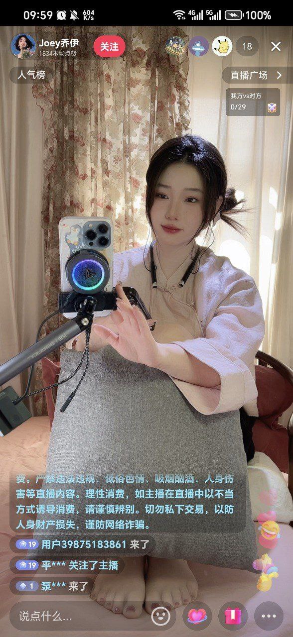 【核弹】抖音顶级女神【Joey乔伊】超大尺度 第二弹紫薇抽插