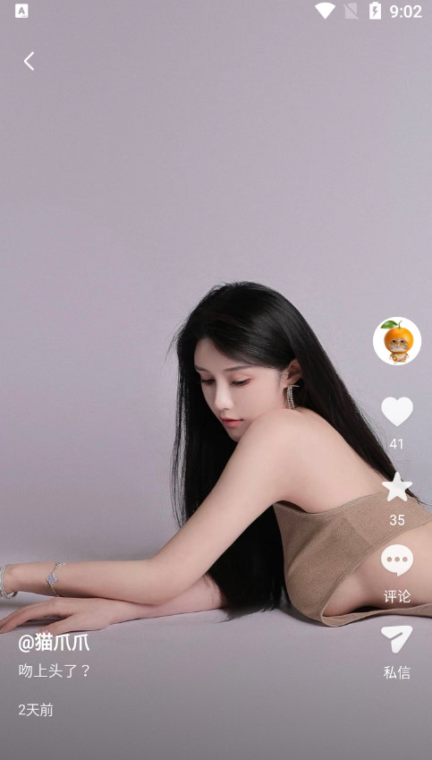 ██上海金山区美女！【猫爪爪】颜值好高，鼓鼓的馒头逼