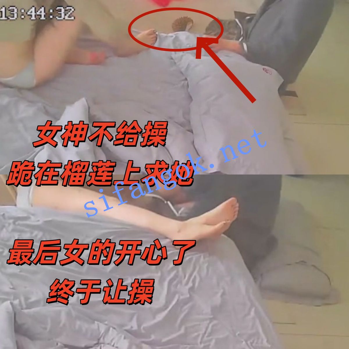 ⭐酒店偷拍：男孩跪在榴莲上磕头求着女神给自己操