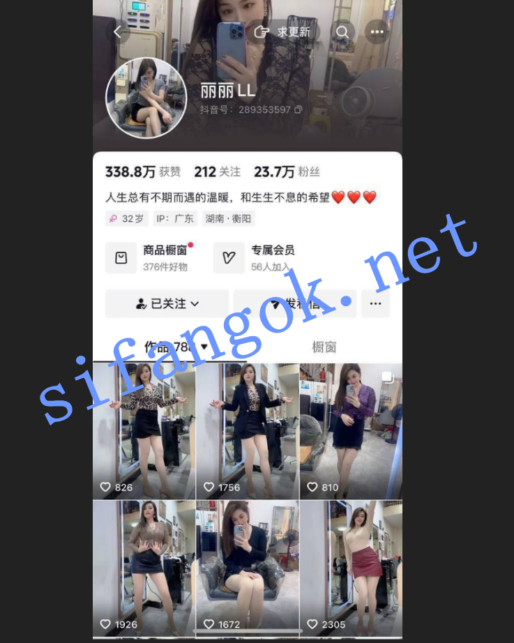 【抖音少妇】丽丽LL最新灰丝珍珠丁字裤裸聊漏点掰逼 有声