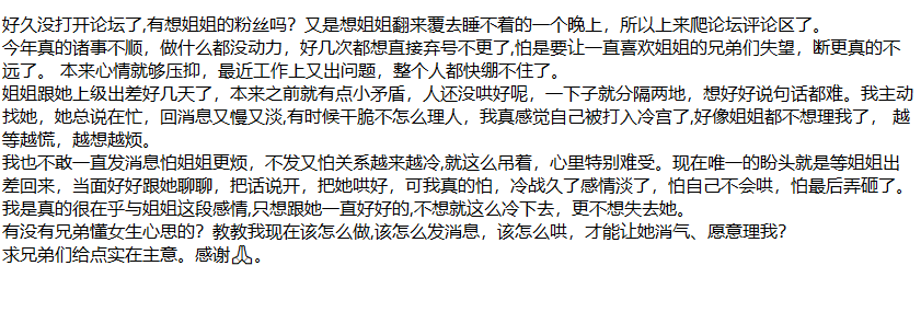 ❤️姐弟乱伦❤️亲姐姐的诱惑-灌醉强奸亲姐姐后续29