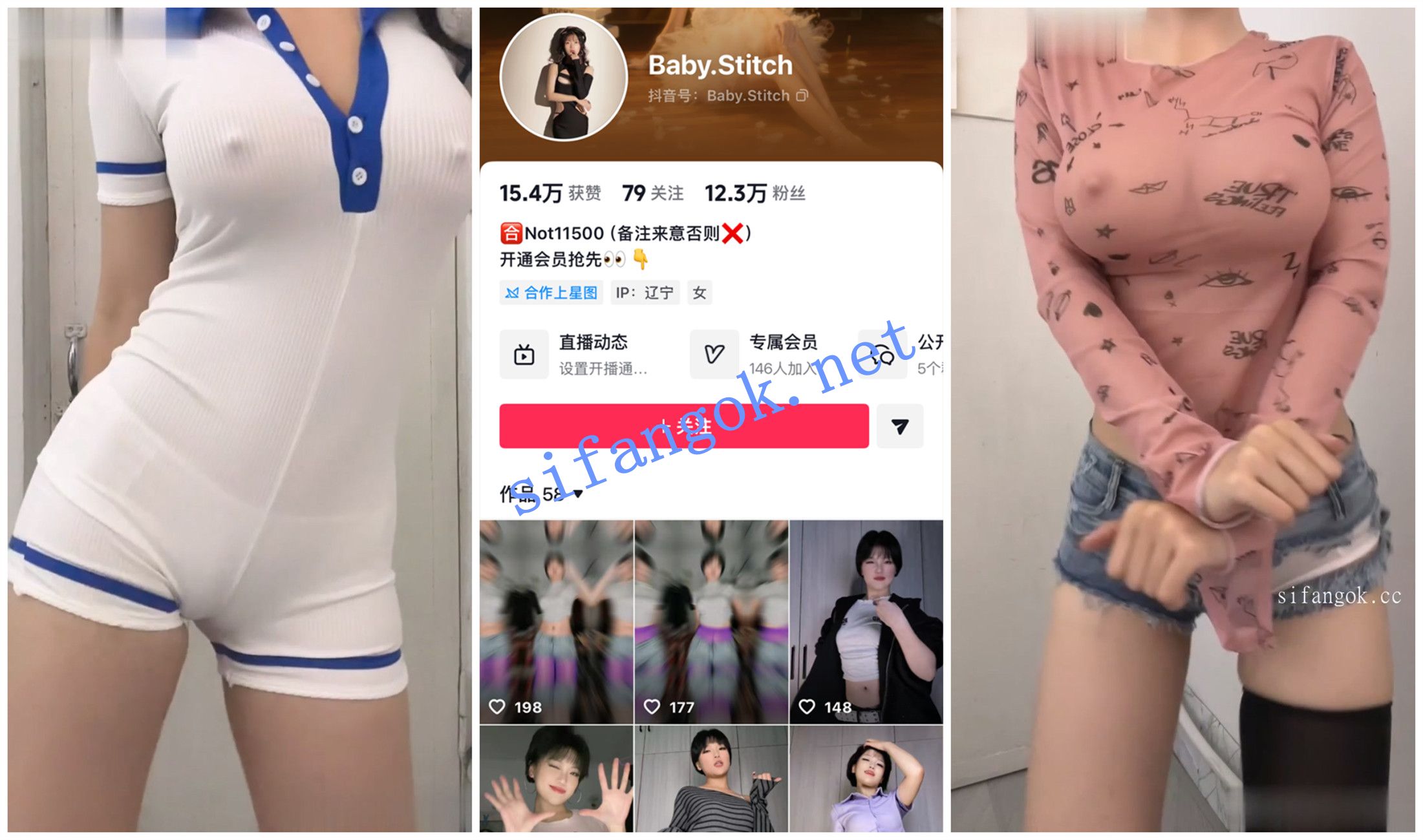 【抖音福利】风骚少妇【Baby.Stitch】亮油丝袜骚舞露阴毛