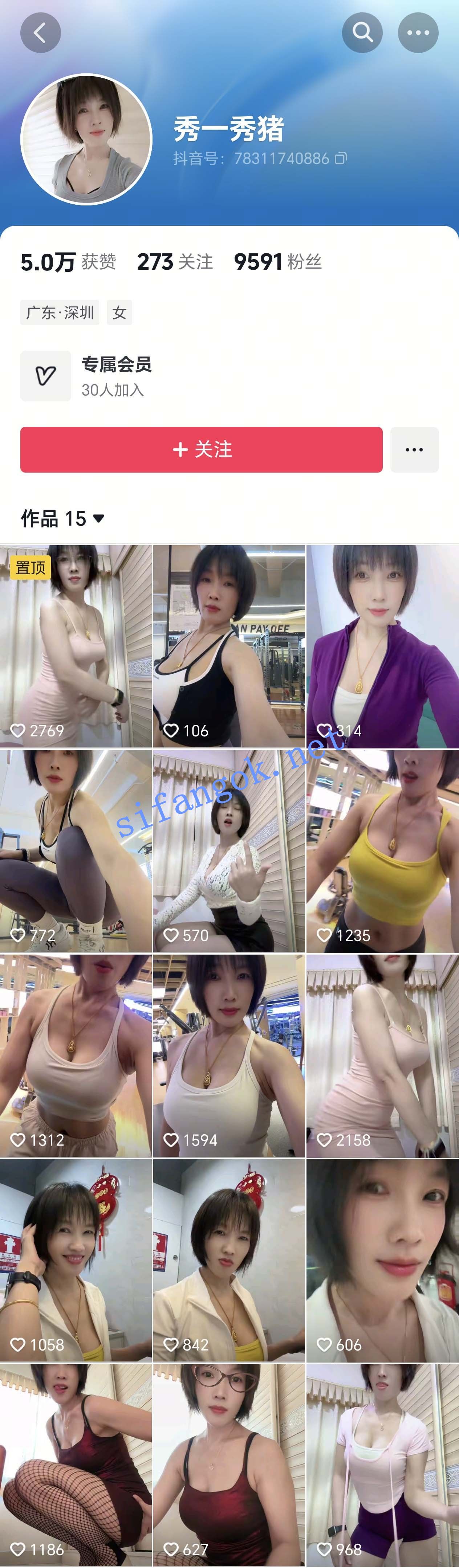 抖音 秀一秀猪 健身熟女 露点 裸舞 插B自慰 高潮喷水