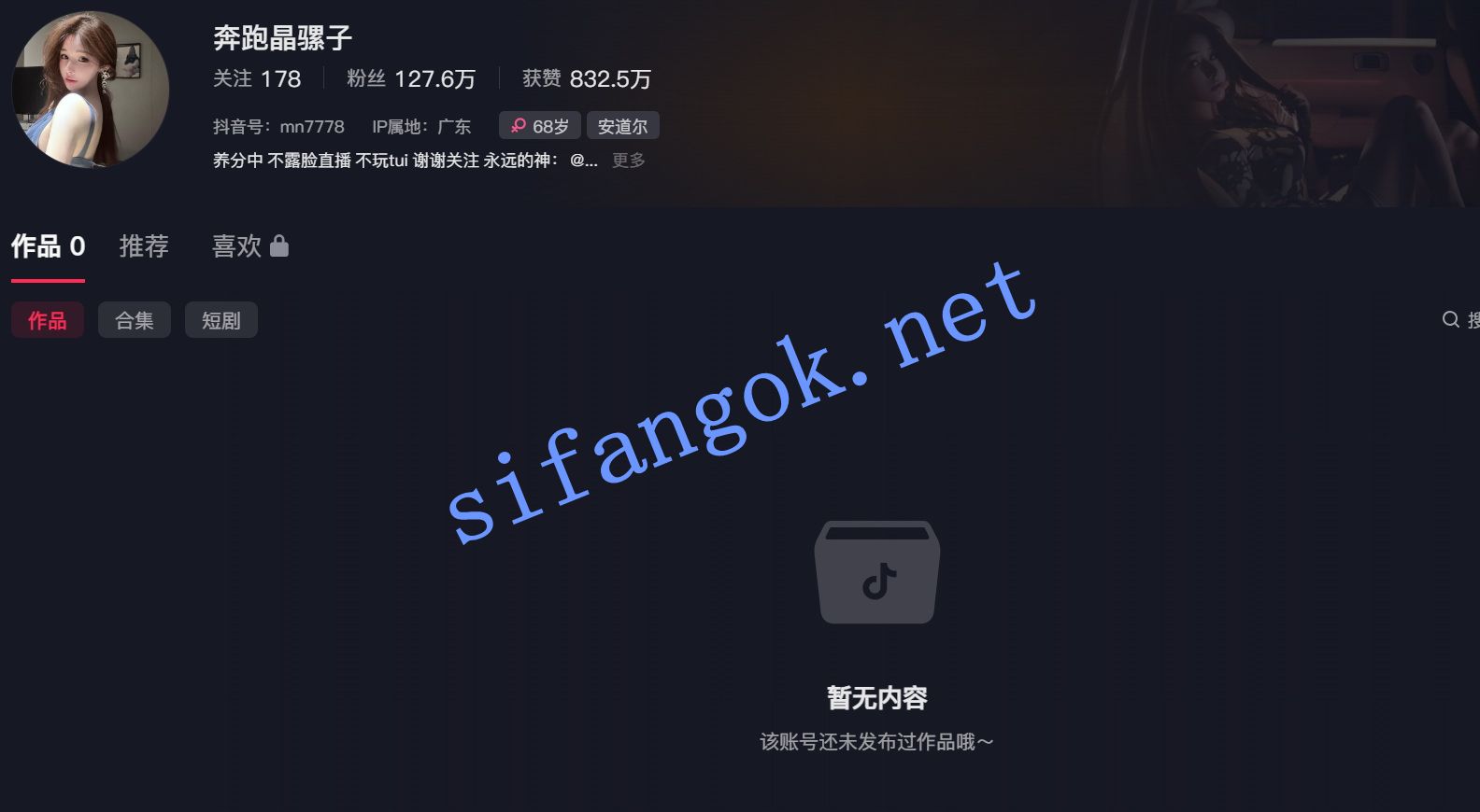 【抖音】奔跑晶骡子 百万粉网红漏点，童颜巨乳顶级美女