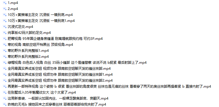 约啪大神【寒LOG】付费福利，魅魔女大 骚JC 空姐