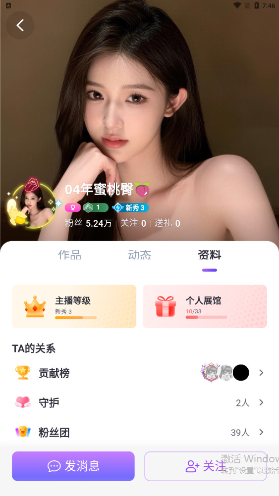 ██南京网红下海！【04年彤彤】颜值爆炸，首场大秀来了