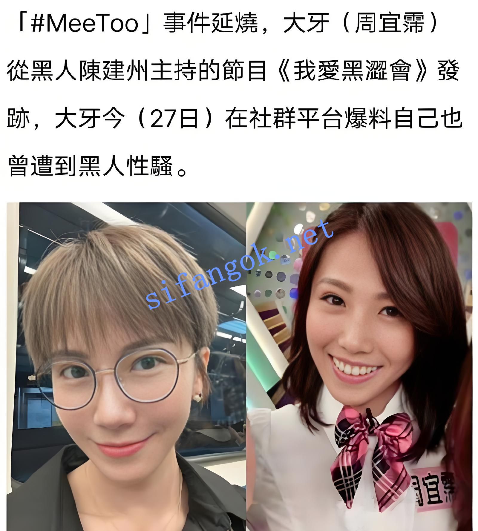 五星酒店约啪神似台湾黑涩会小美女大牙的酒店妹 上