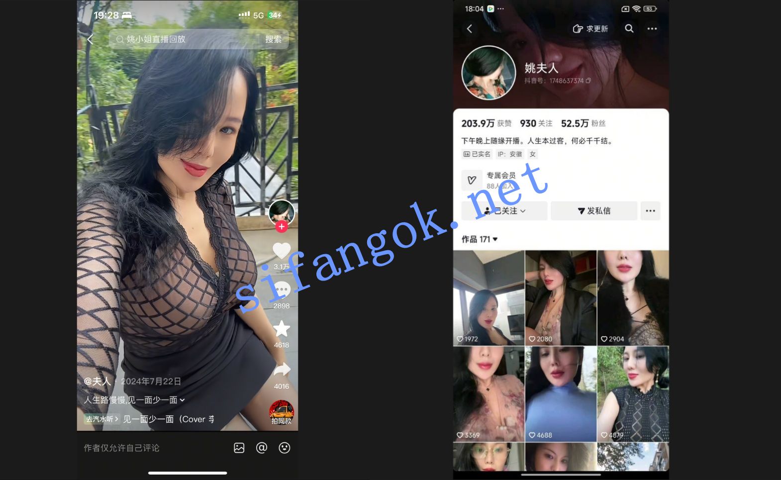 【抖音熟女】姚醉/姚夫人 露脸一对一露点抠逼流水道具福利