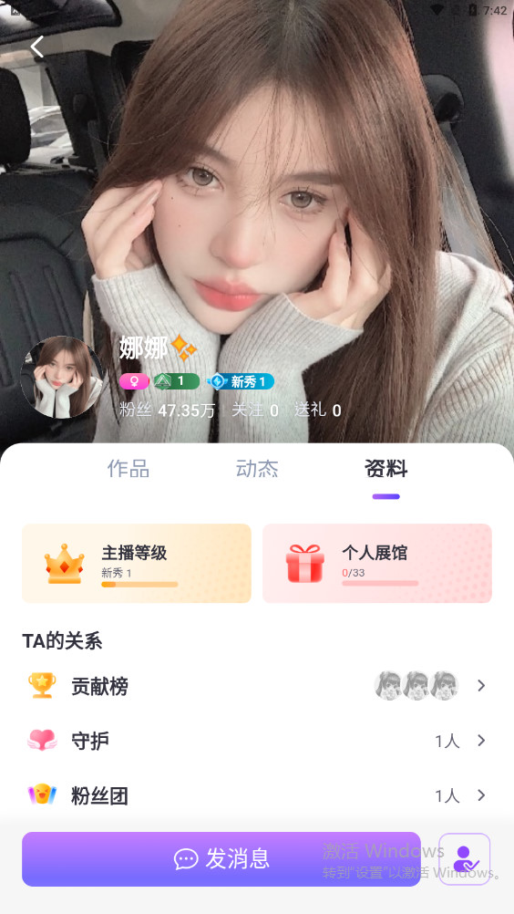 ██女网红回归！【娜娜】惊为天人的颜值，罕见的自慰秀