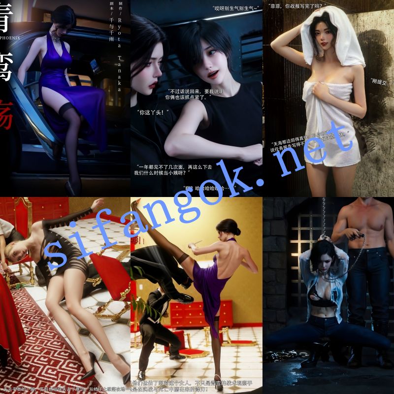 【3D极品凌辱】青鸾殇-凌霄特典+双人组篇爆操玩肛