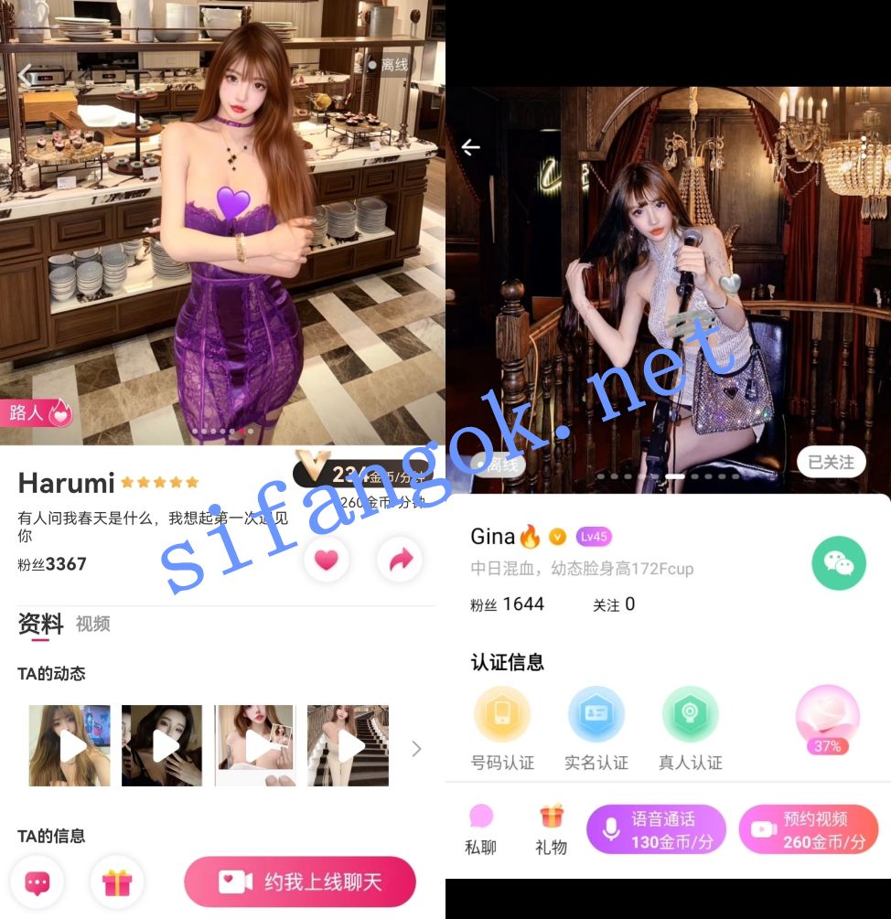 甜心FU抖音-Harumi 两千元礼物解锁私下淫荡小母狗啪啪福利