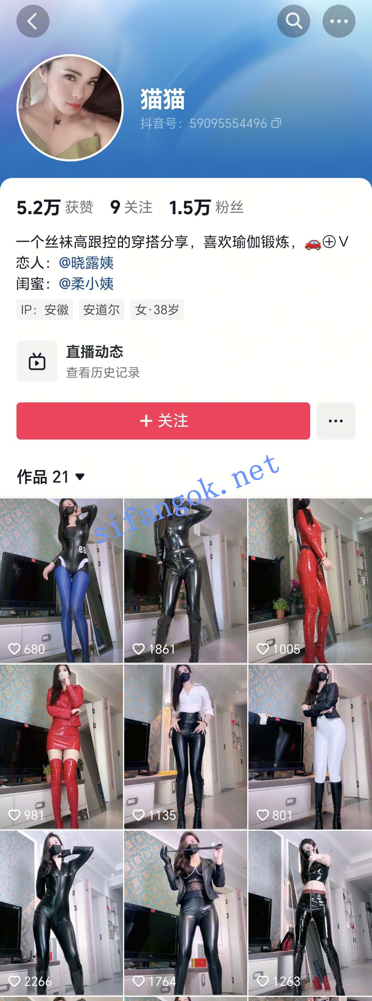 抖音 猫猫 瑜伽大长腿阿姨 露点 自慰 足交 撸管 骚话