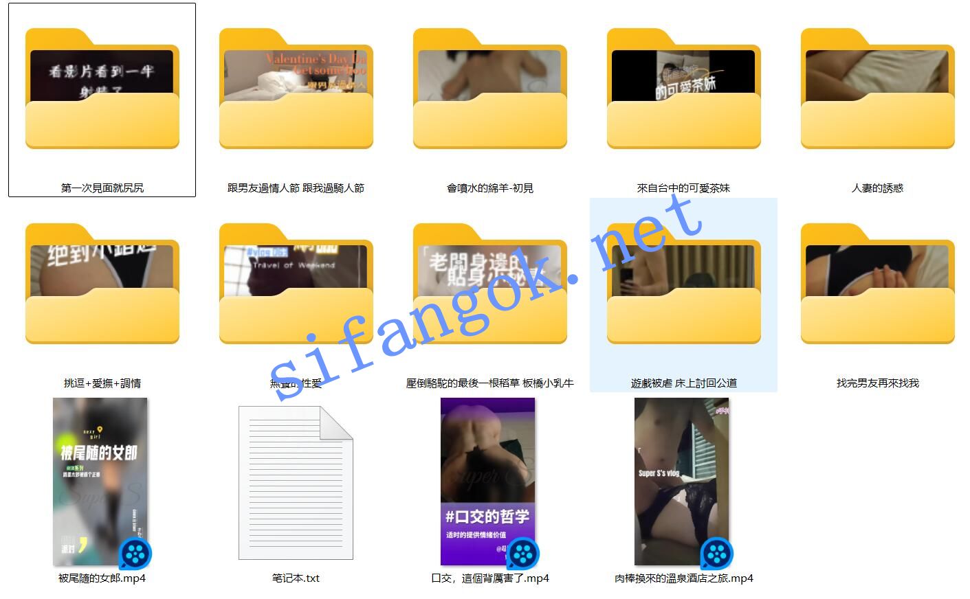 【重磅】约啪大神【Supers】本期更新超多女主 付费频道 极品