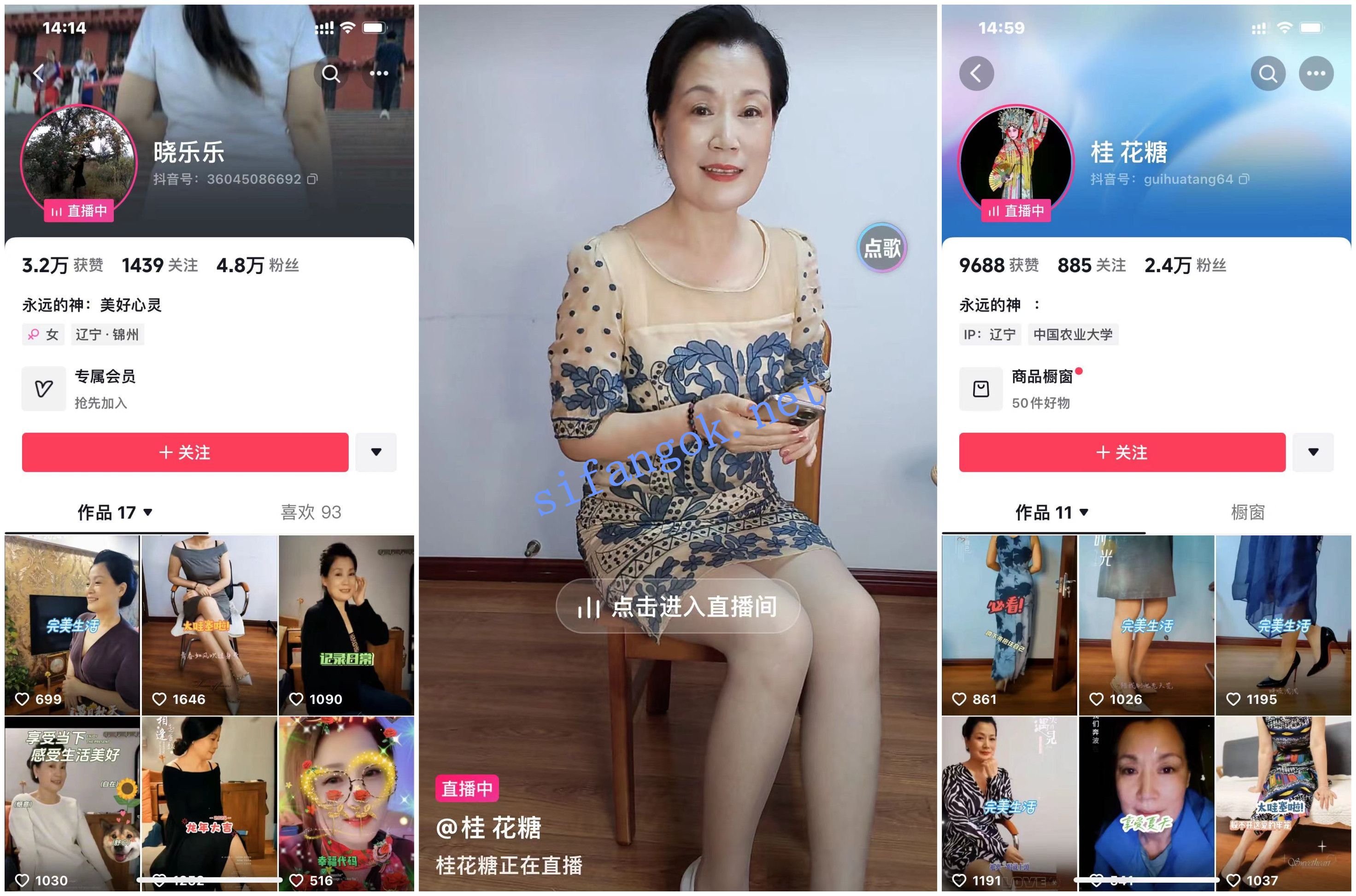 【抖音福利】大奶熟女【晓乐乐】开档情趣丝袜高跟自慰