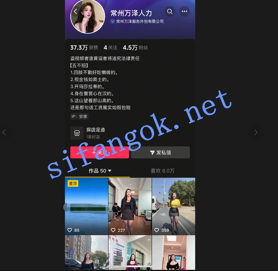 【抖音巨乳】万泽人力/小屁孩 最新露脸抠逼露点有声一对一