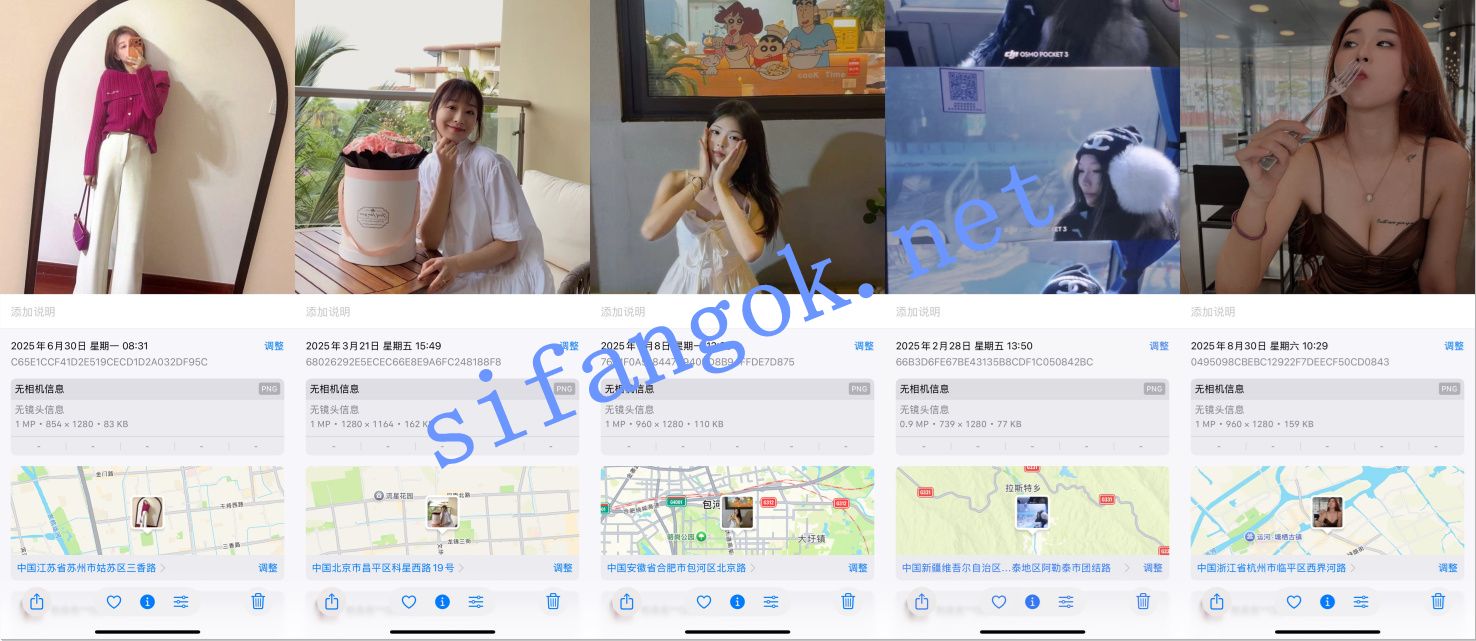 ️【3.30极品泄密】五位超高颜值极品女神原档泄密流出