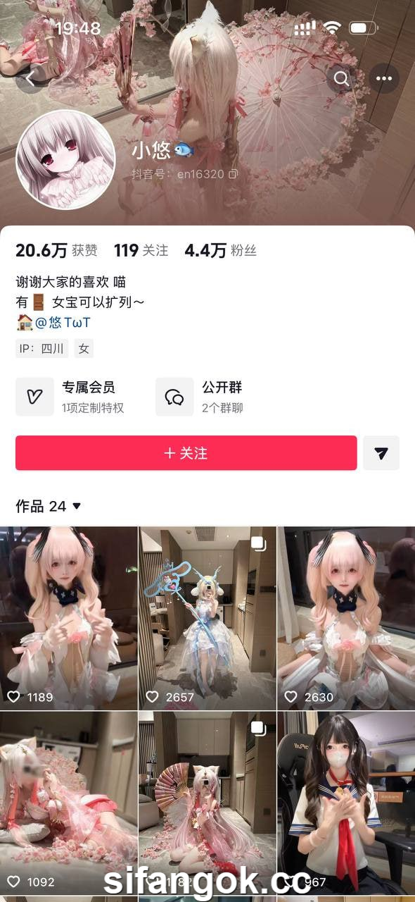 【抖音】超可爱清纯反差萌妹【小悠】大尺度私拍 超嫩