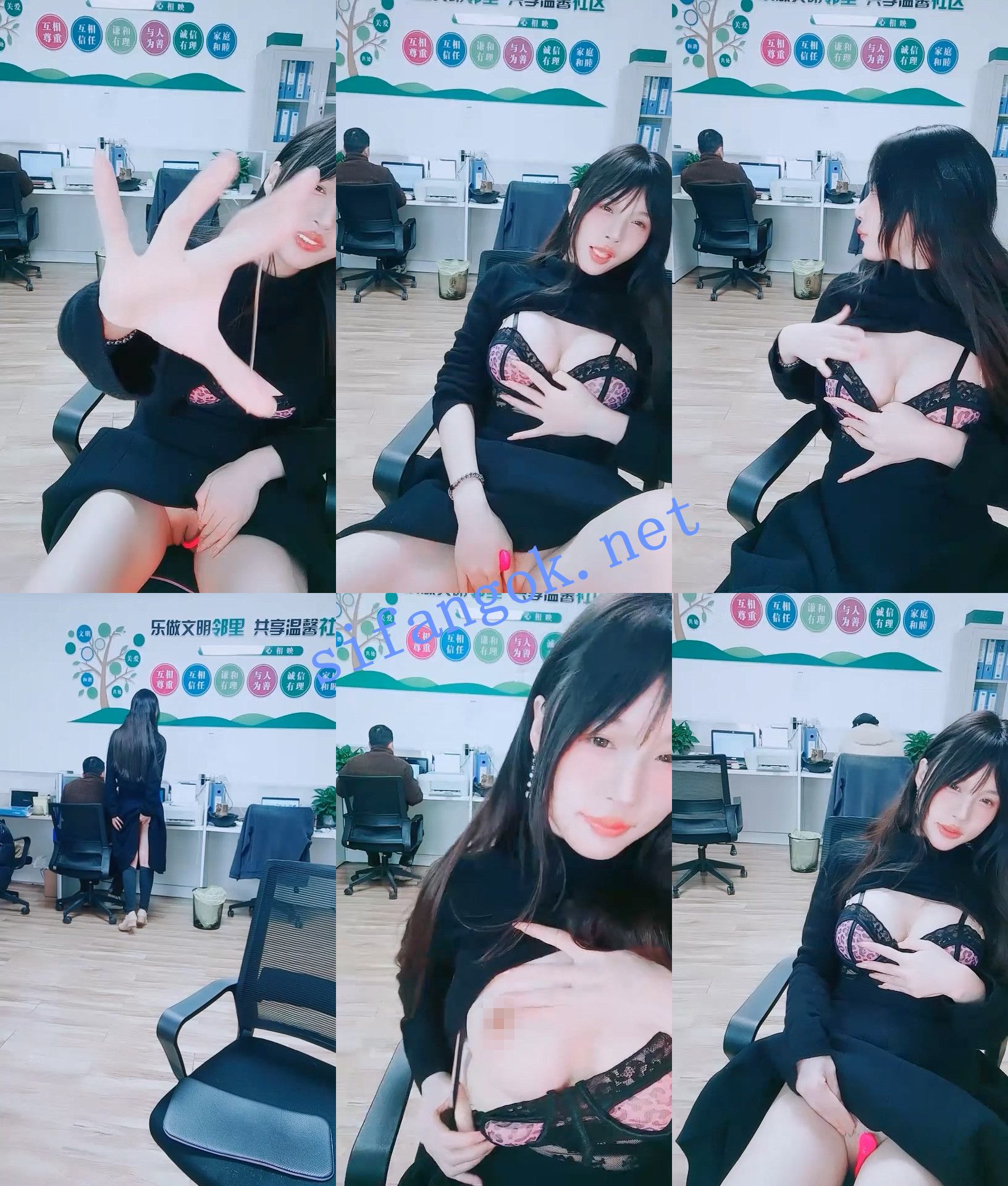 【晚安樊樊】颜值白领~! 上班偷播~背对同事~真空跳蛋~16