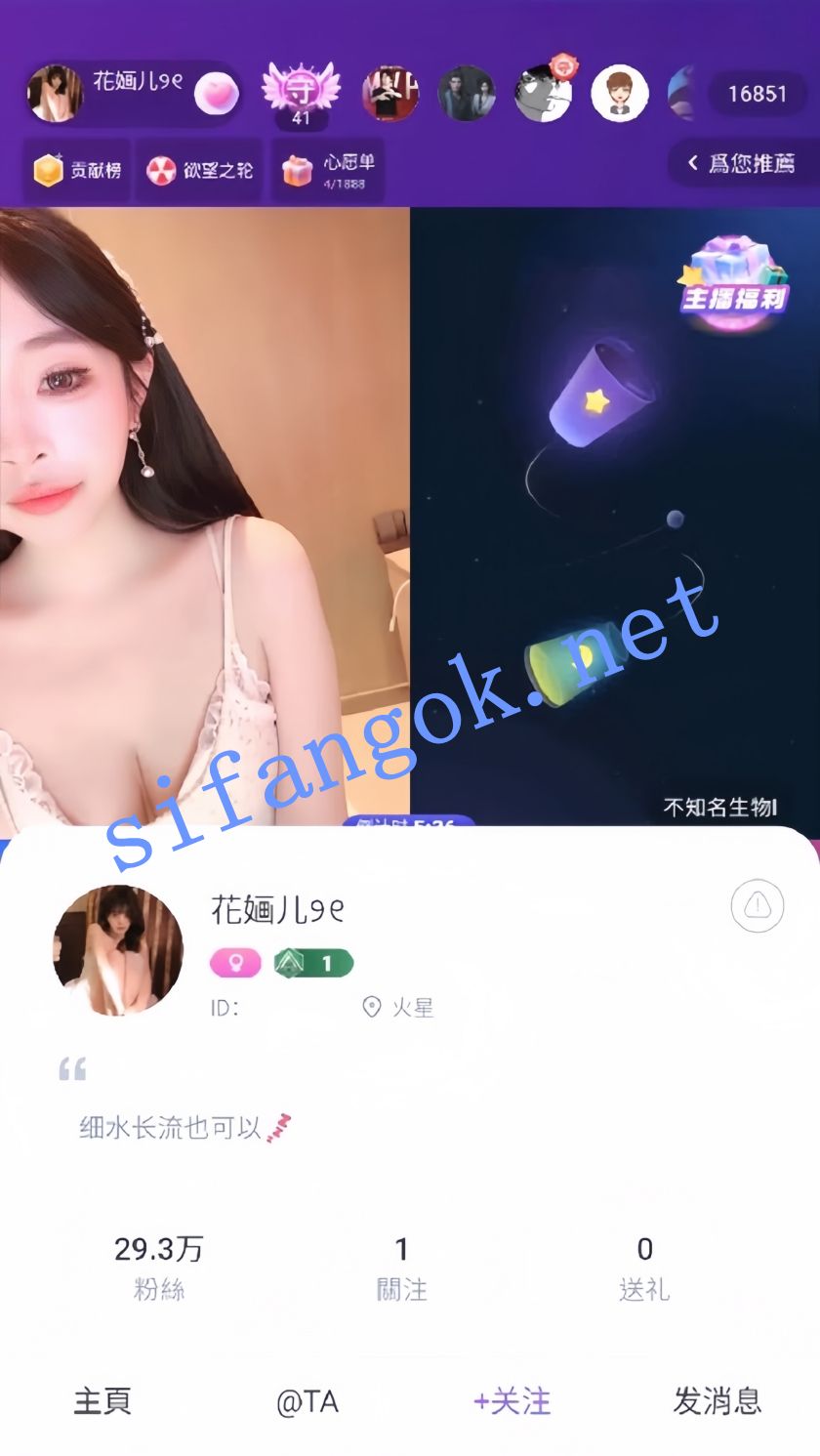 多彩套路绿播-秋月梨(秋秋糖)被爆道具自慰脸B同框！